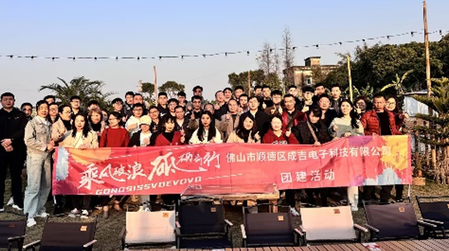 SEEGO Care for Employees